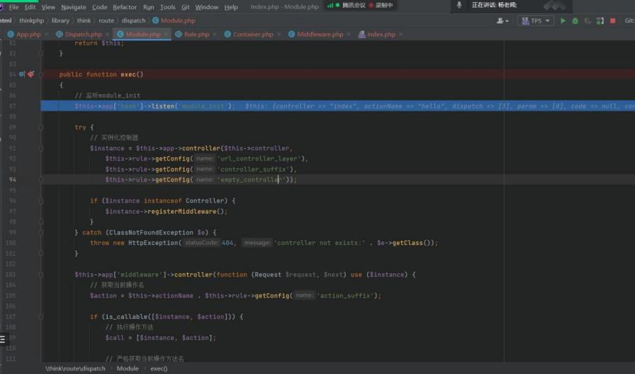 php框架审计教程学习,php代码审计github