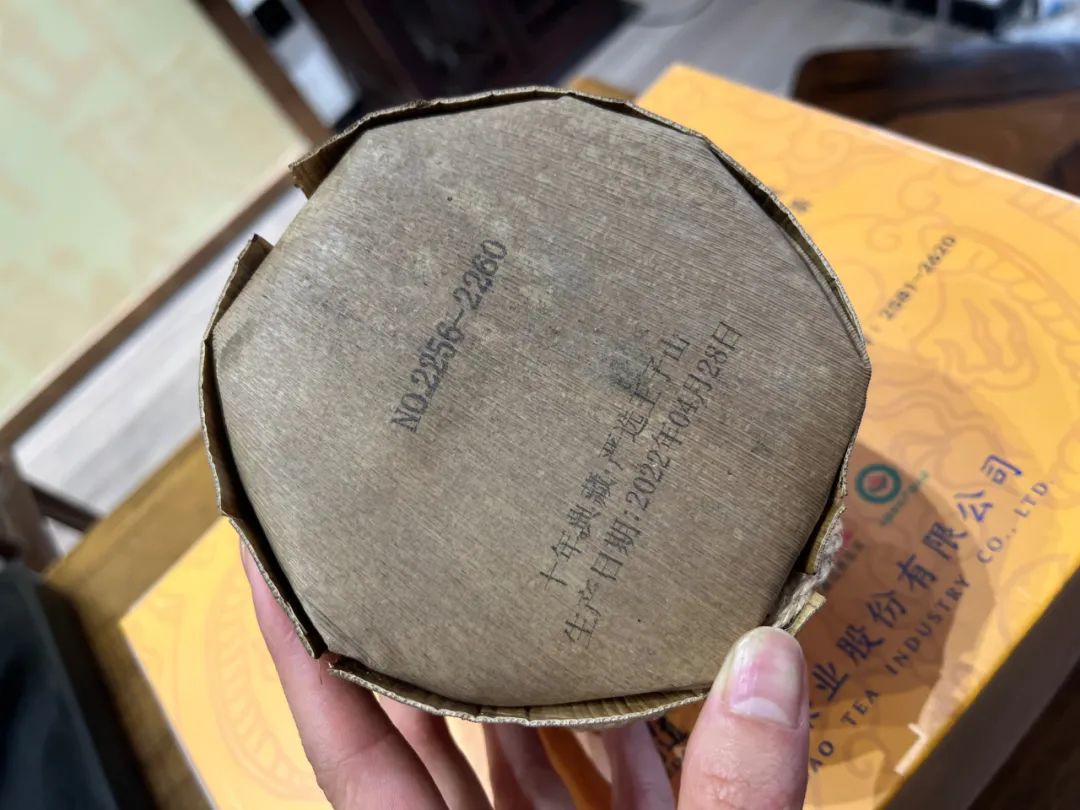 则道2022曼松王子山有机饼，严选头春古乔木，兰香蜜韵，限量珍藏