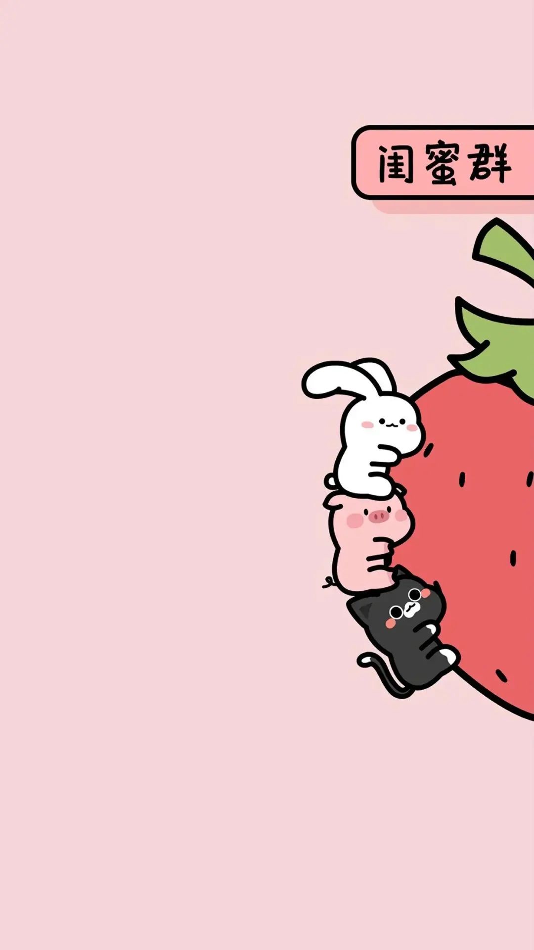 适合当聊天背景的壁纸图片,好看的聊天背景壁纸高清