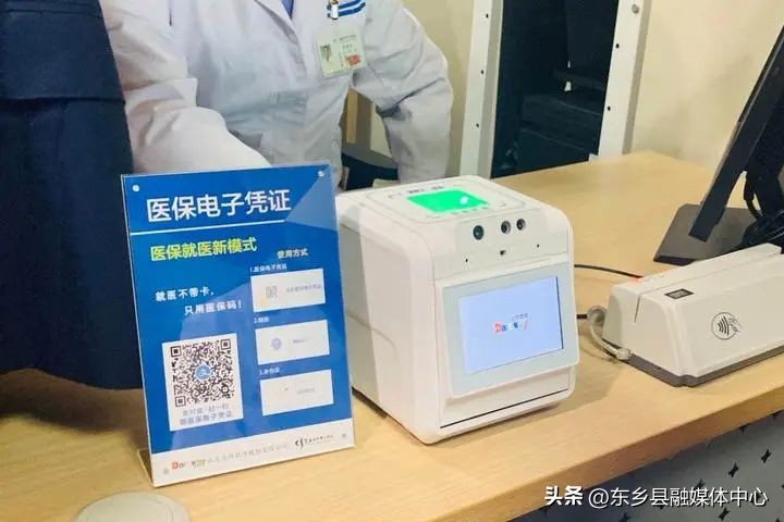 看病忘记带身份证可以报销费用吗,用医保卡挂号缴费会自动报销吗