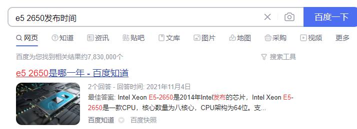 电脑小白入门买组装机,低价组装电脑内幕