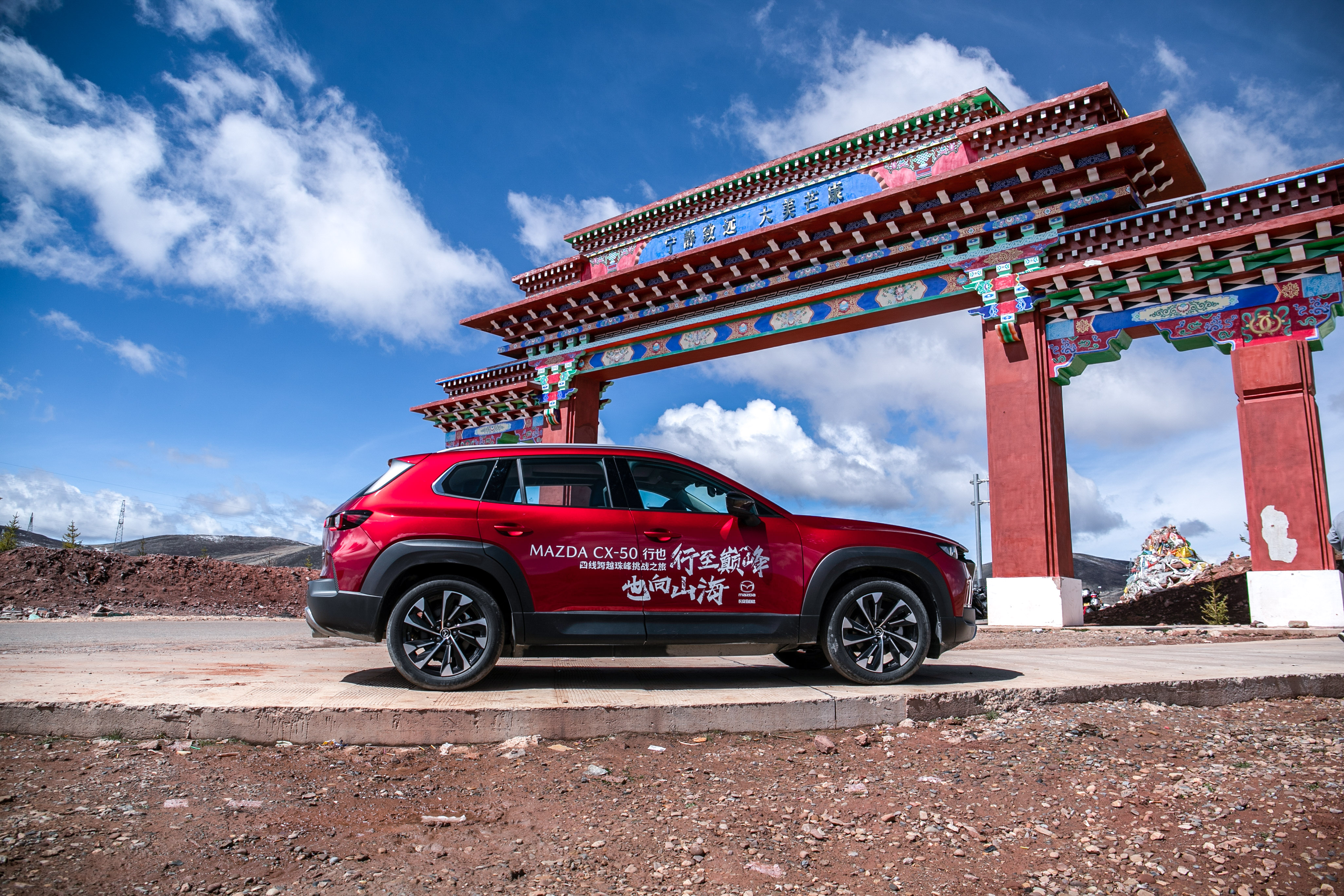 马自达燃油车迎来降价潮,油车销量锐减