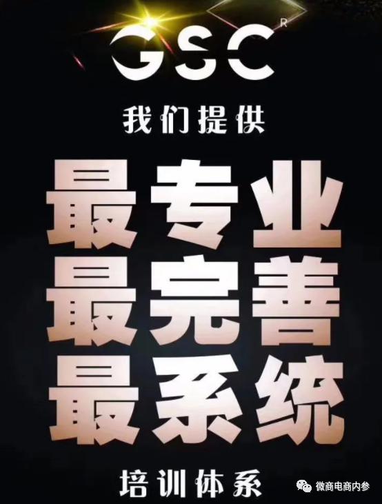 ​曾因退款问题遭到媒体曝光，葆龄俪诗的代理制度有何特色？