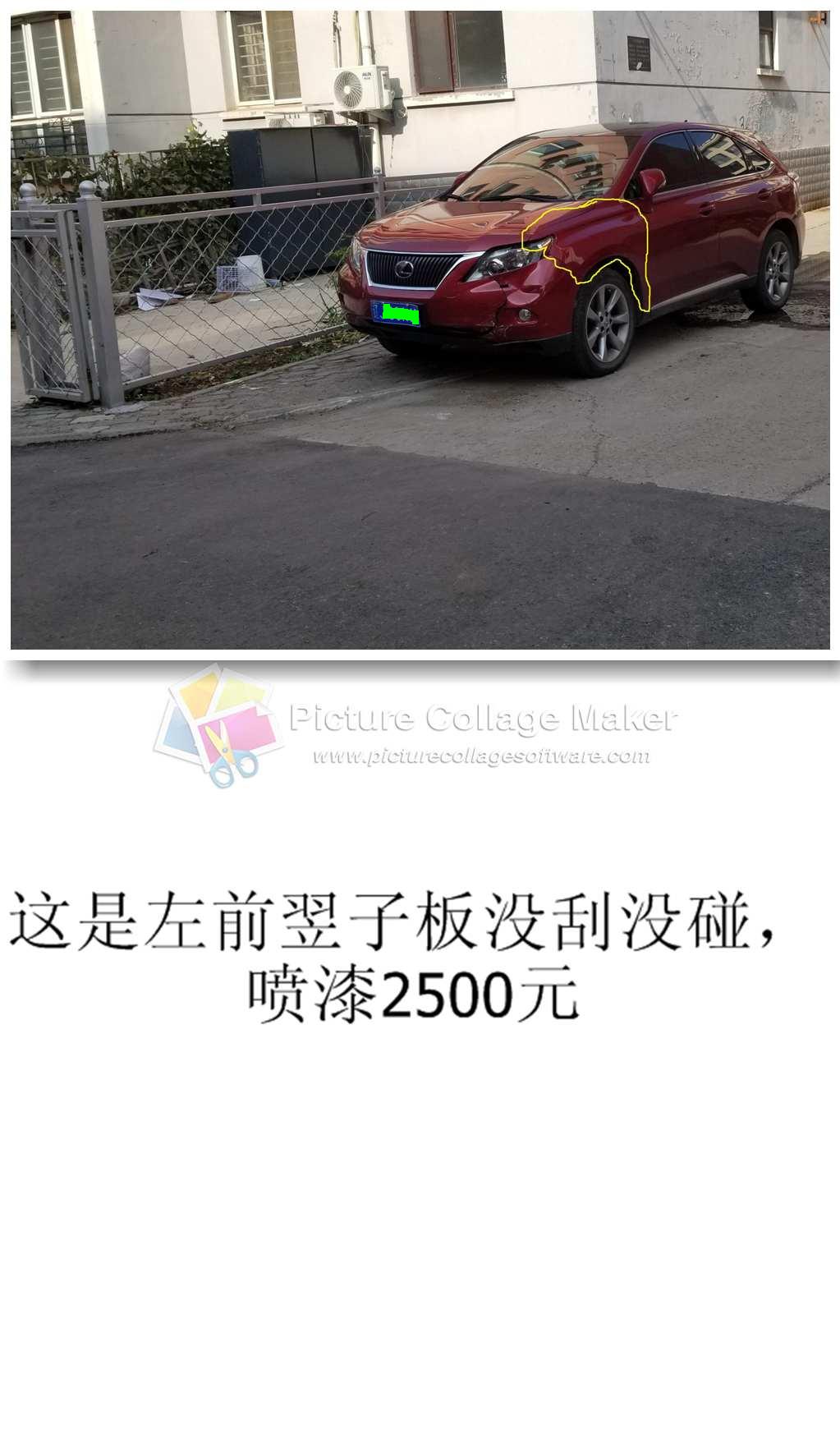 车损,车损折旧费赔偿标准