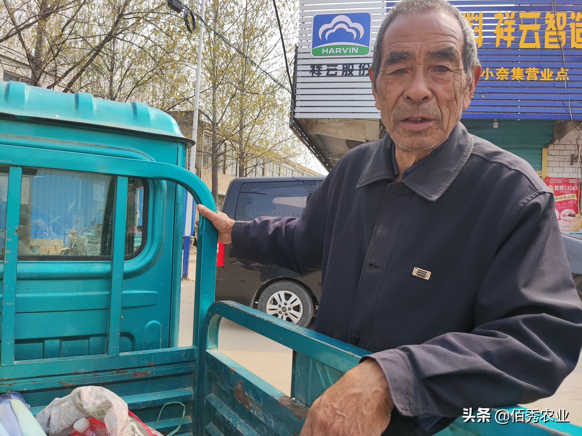 买虫草苗是不是骗人的,农村老人卖植物