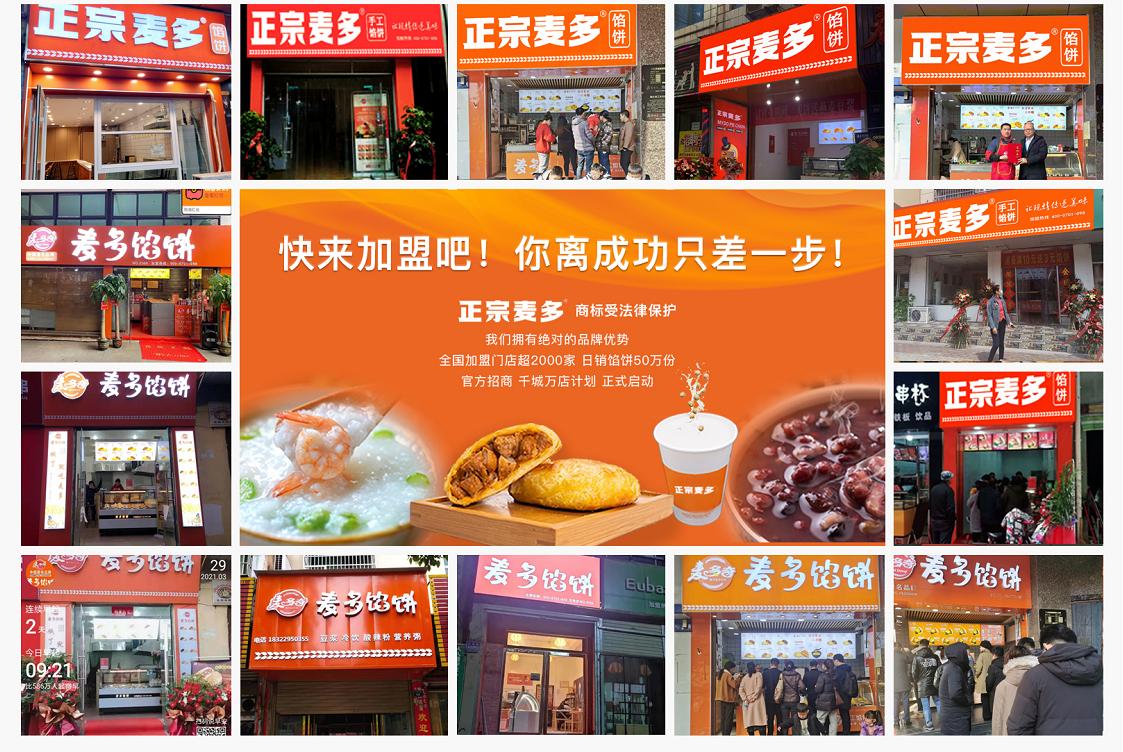 加盟小吃店的经验和教训,零基础如何开一家小吃店