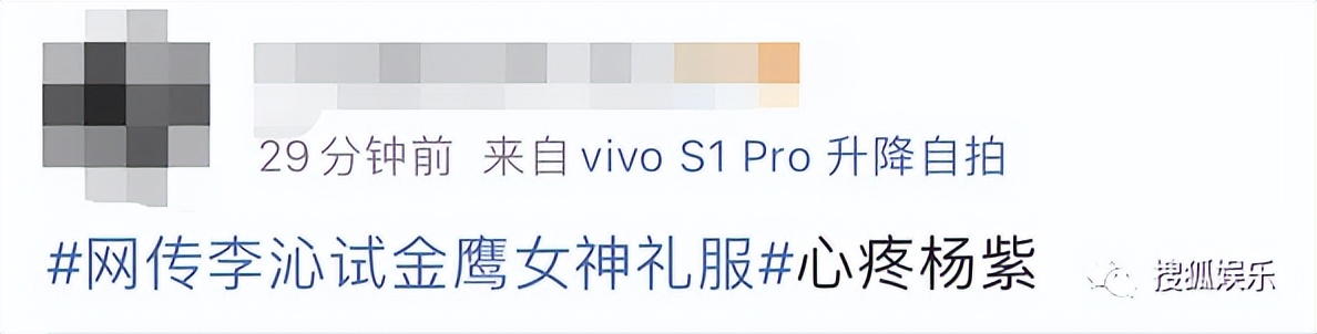 第三届金鹰奖,第三届金鹰女神视频