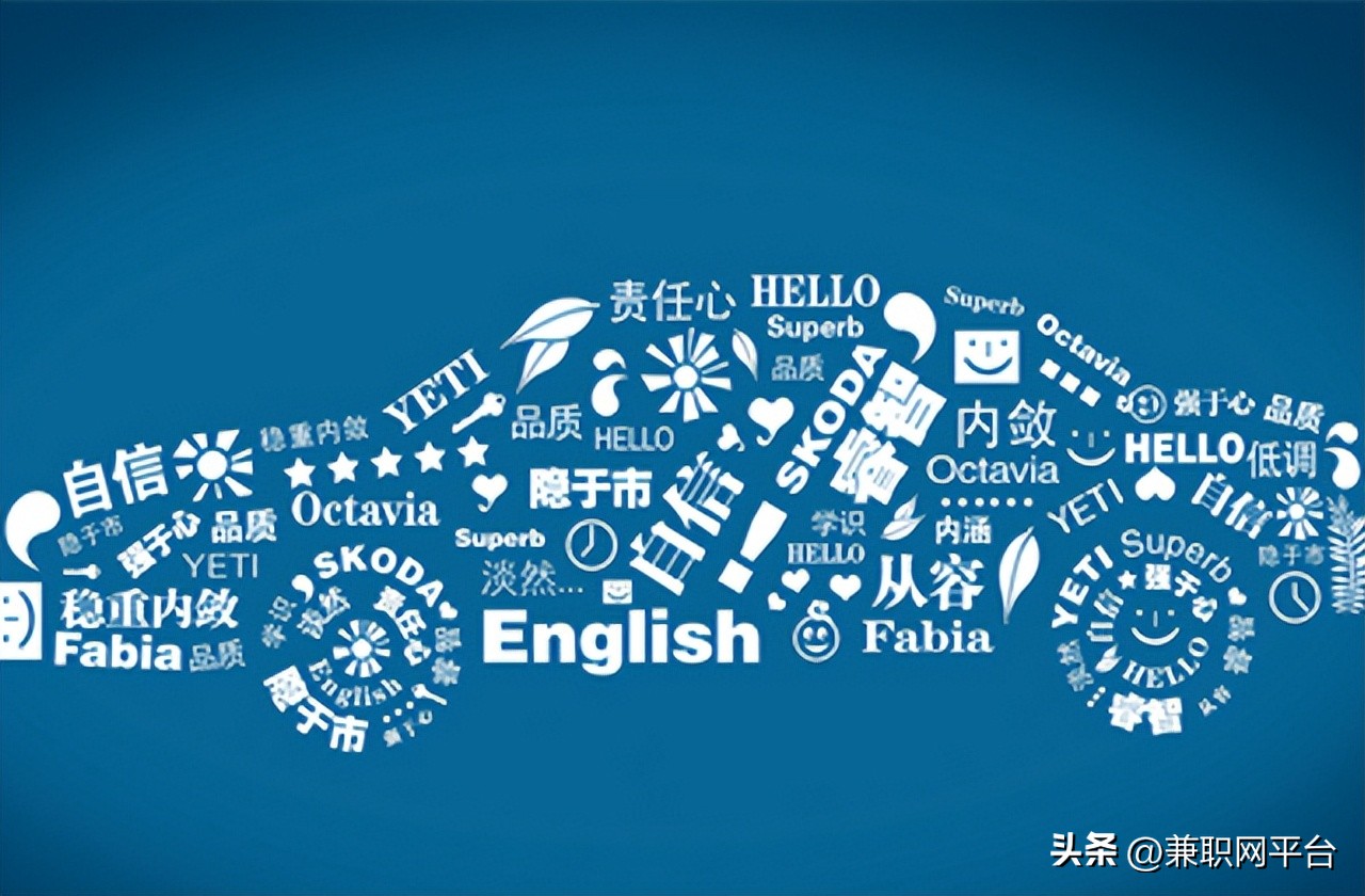 山东正规兼职推荐,在山东能做的兼职