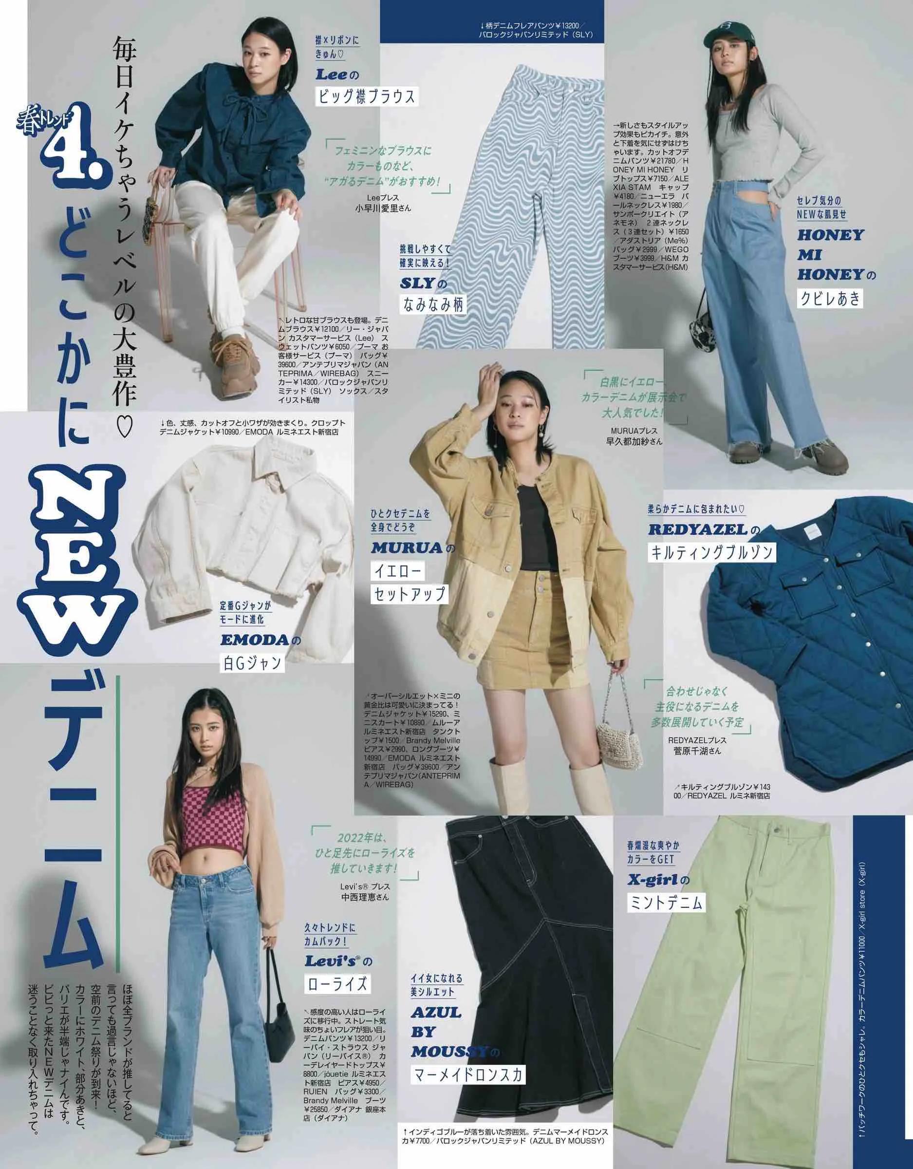 vivi服装杂志图片,vivi杂志精选