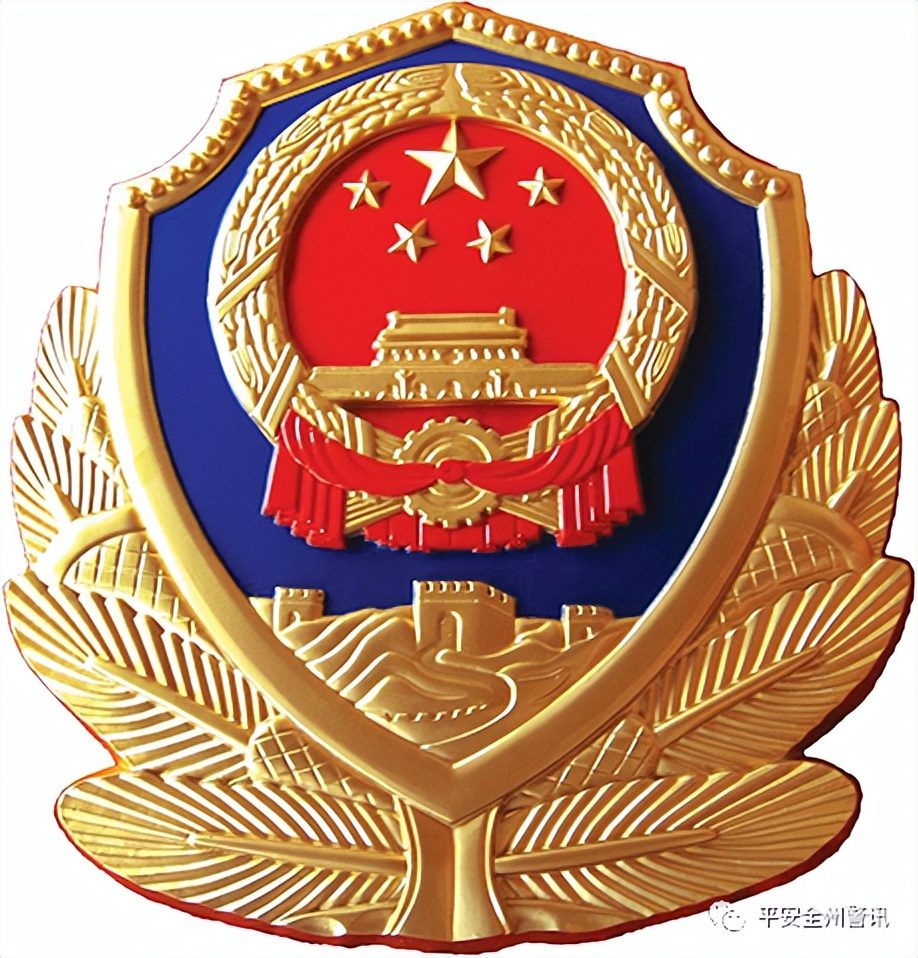 向公安机关投案自首争取从宽处理,公安部门敦促人员投案自首