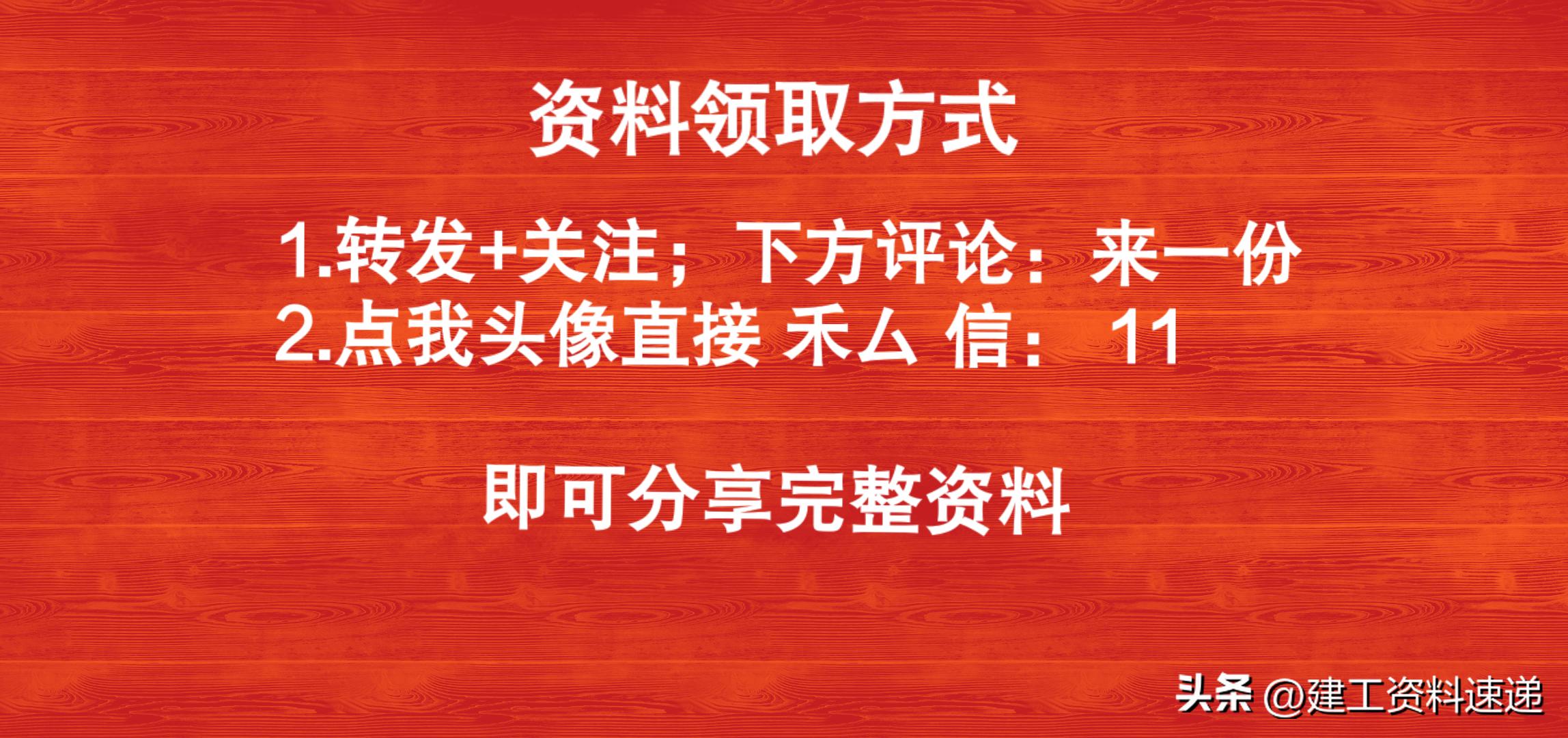 钢筋混凝土识图基础知识,规范解读混凝土结构钢筋