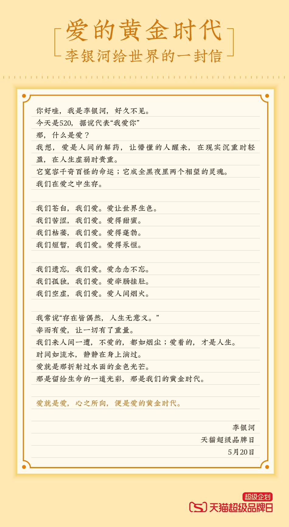 抖音正能量文案100句,近期收藏的高级无风格文案