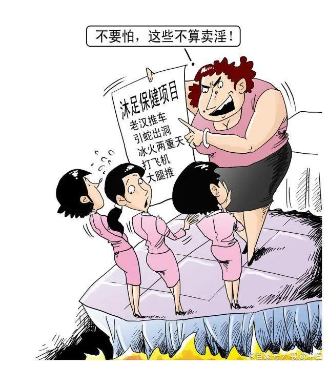 组织卖淫罪的4人立案与量刑标准,组织卖淫什么情况下构成刑事案件