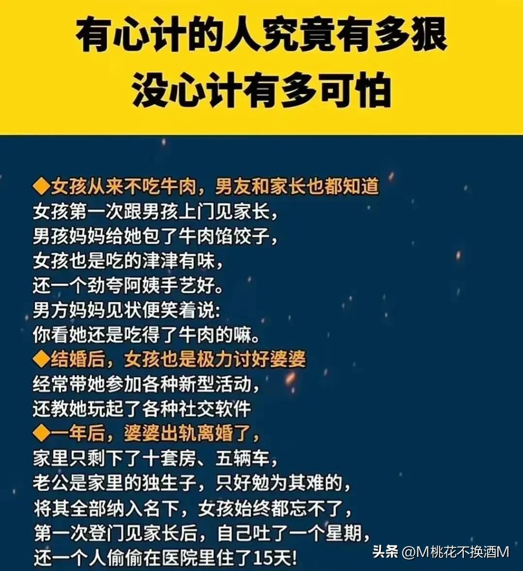 不想和小人说话如何对付小人,对付身边小人最好的办法就是沉默