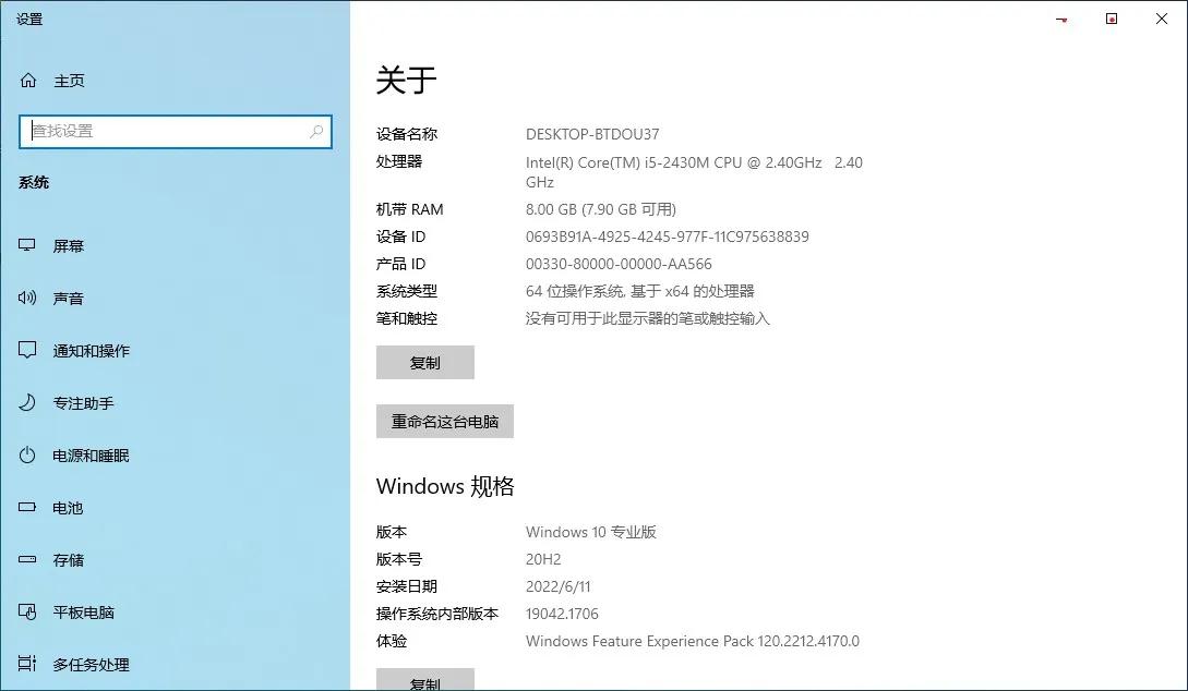 戴尔inspiron15-7572装win10,戴尔optiplex3060台式机win10