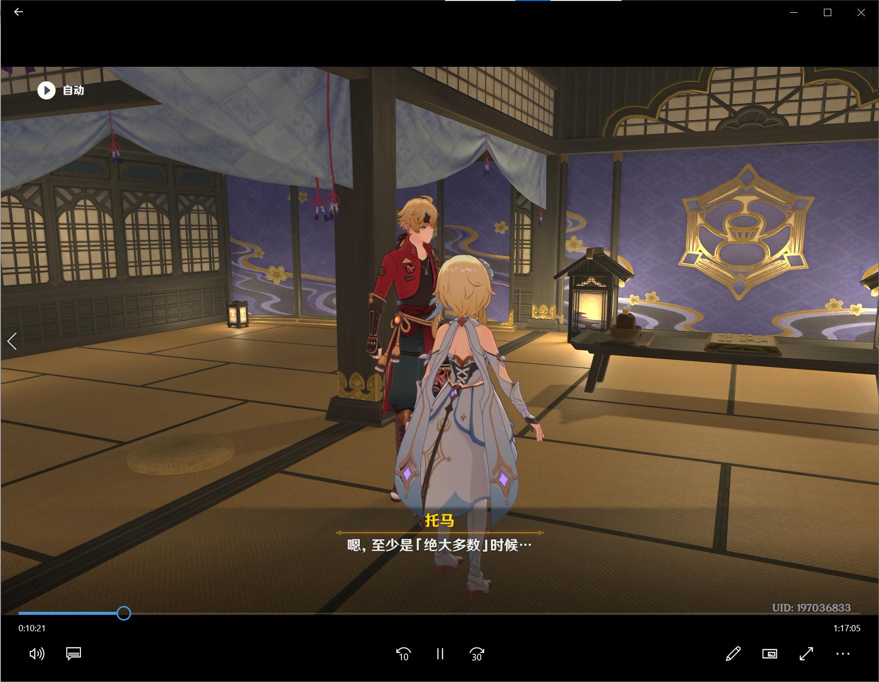 神里绫人的传说任务攻略,绫人传说任务狸猫在哪