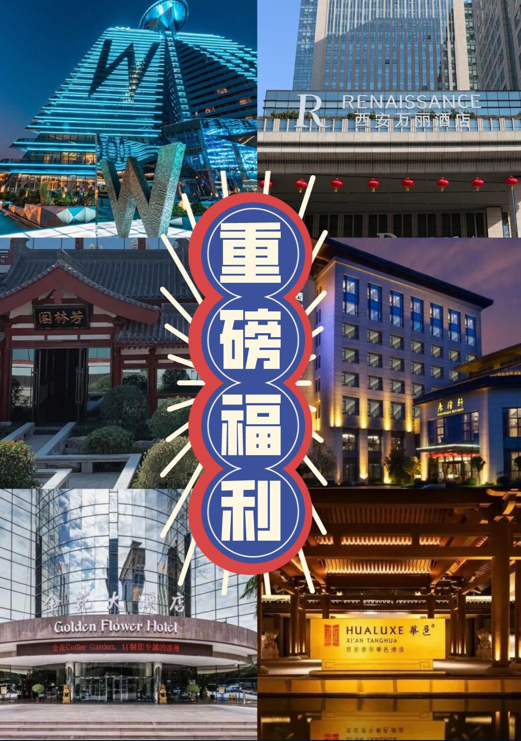 百年盛世看曲江,看曲江全景