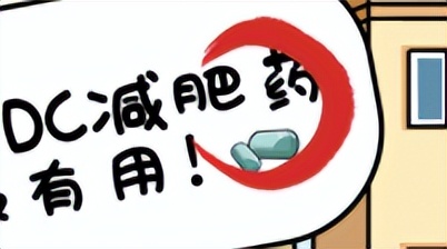 这些东西看起来“人畜无害”，竟然都是*品毒**！