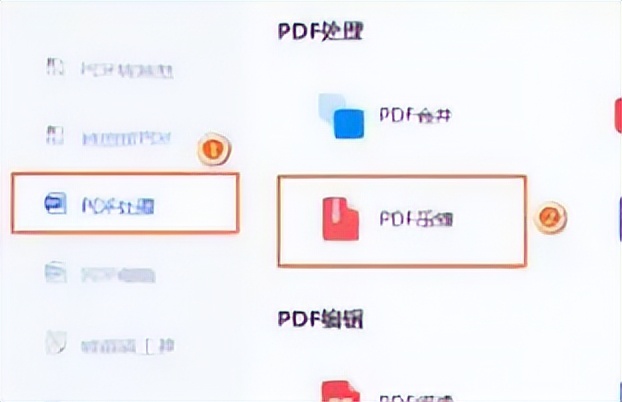 ai文件导出pdf文件变小,如何将PDF文件变小
