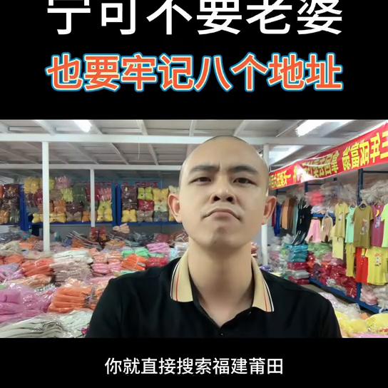 进货渠道,进货渠道一手货源日用品