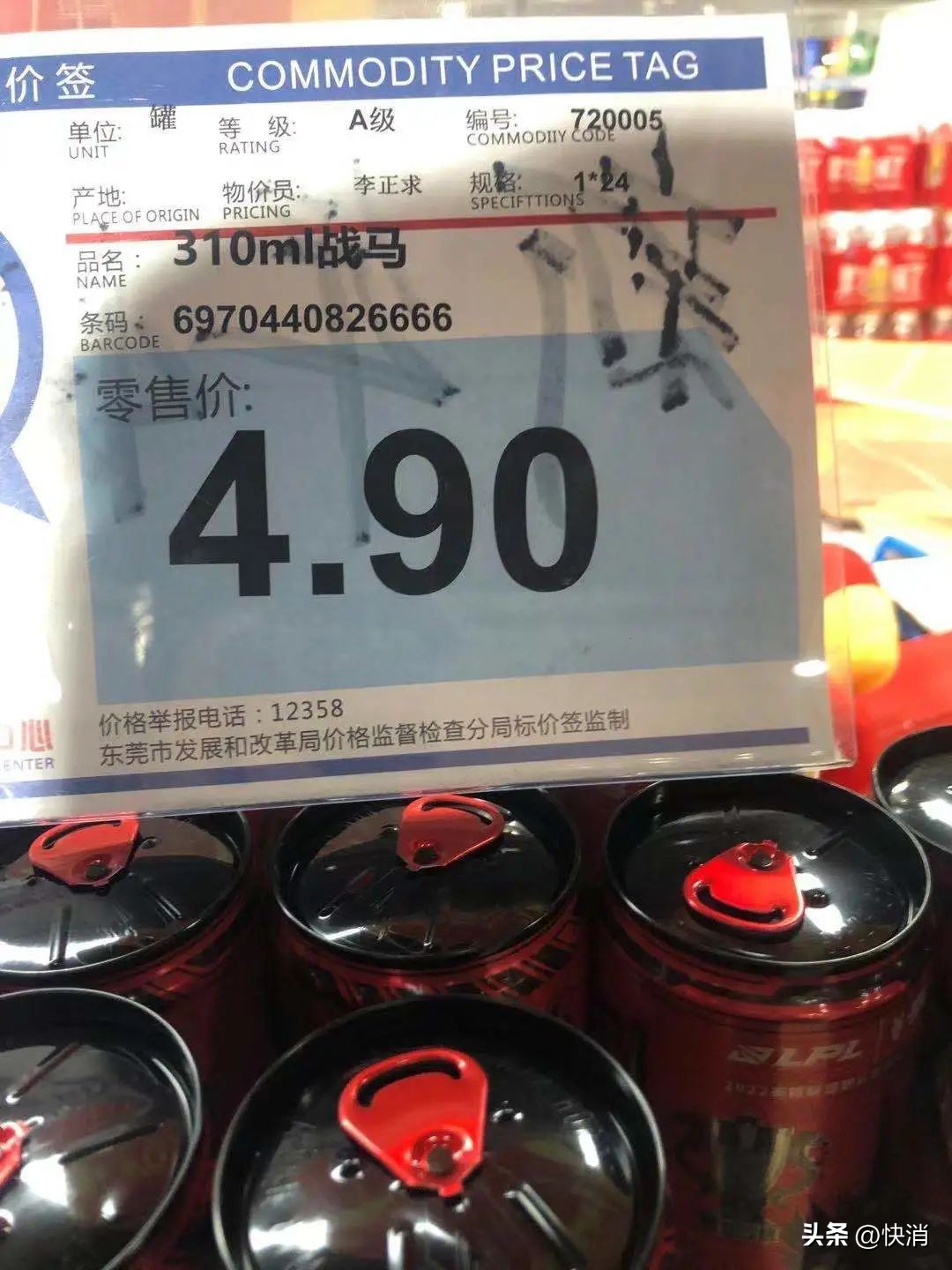 华彬快消品发布2020成绩单,山东华彬快消有限公司