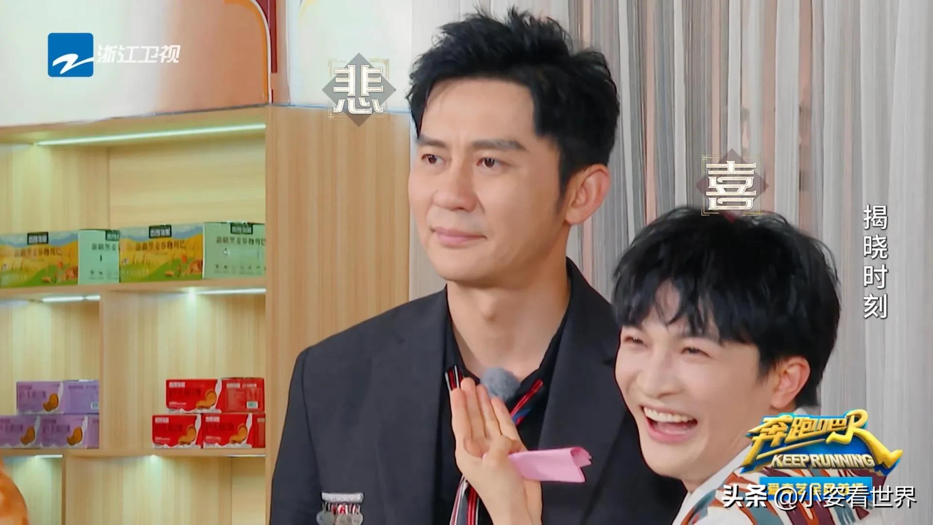 魏大勋聂远,魏大勋聂远奔跑吧