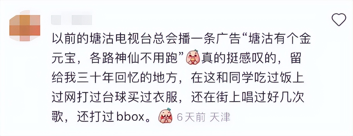 金街还在开吗,金街现在怎么样了