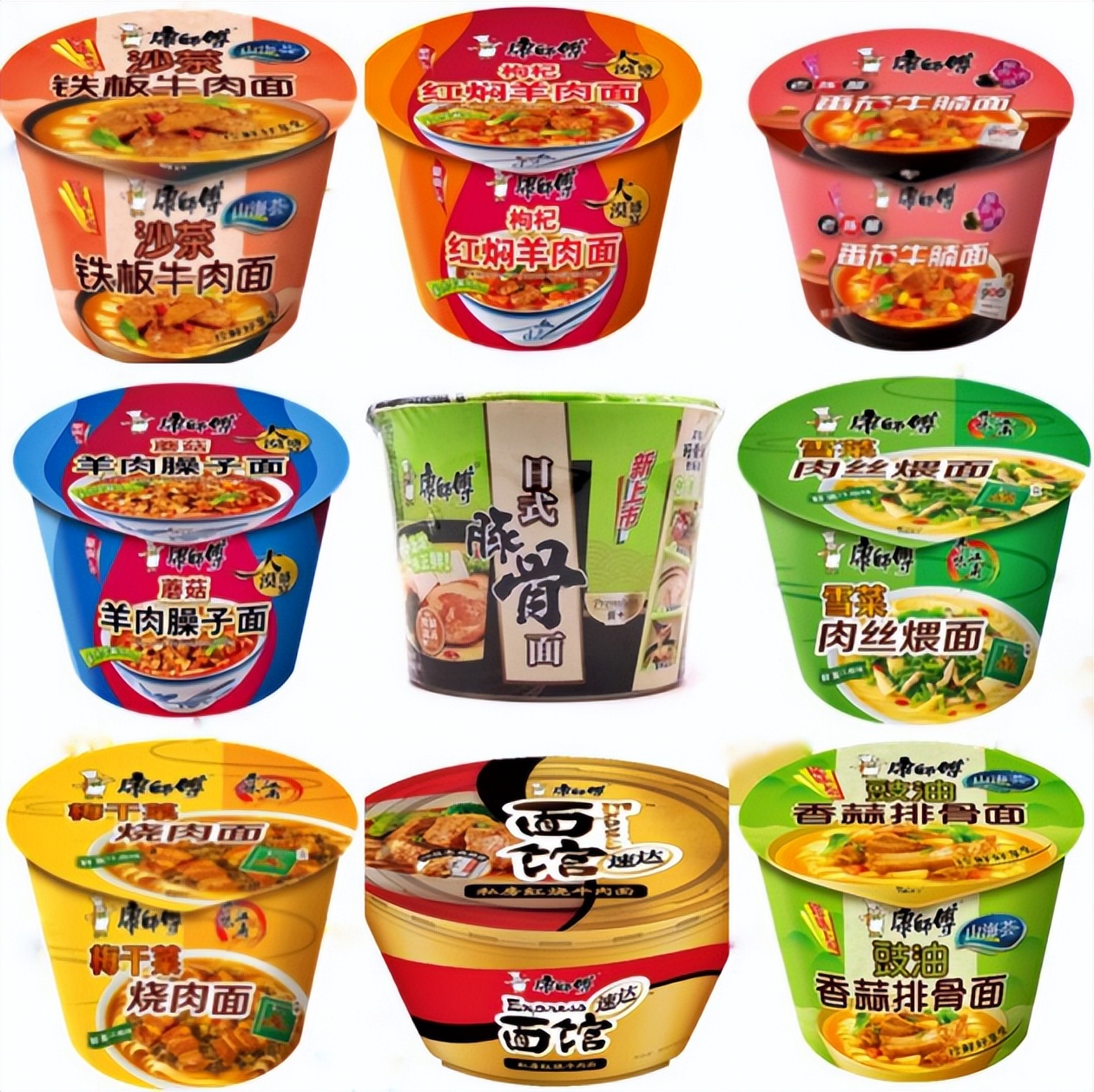 70年代方便面都有啥品牌,上世纪七八十年代粮站卖的方便面