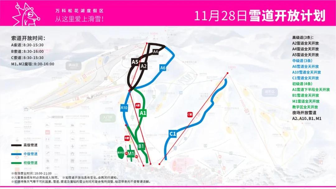 松花湖户外探索滑雪之旅,松花湖冬季游玩攻略