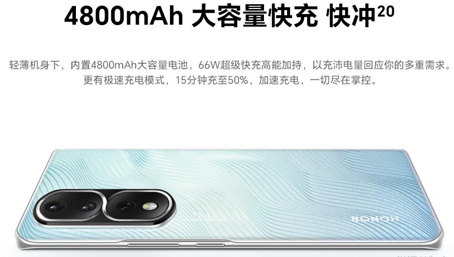 荣耀70pro与荣耀80pro哪个好,荣耀80和华为畅享70pro哪个好