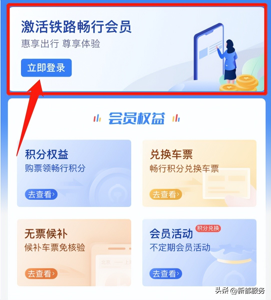 下周上班时间安排表,下周上班时间变化