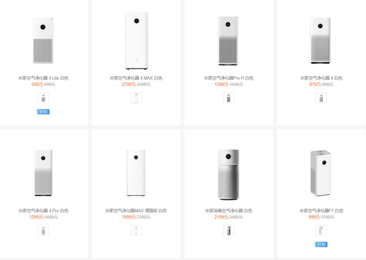 米家全效空气净化器ultra,米家全效空气净化器ultra如何连wifi