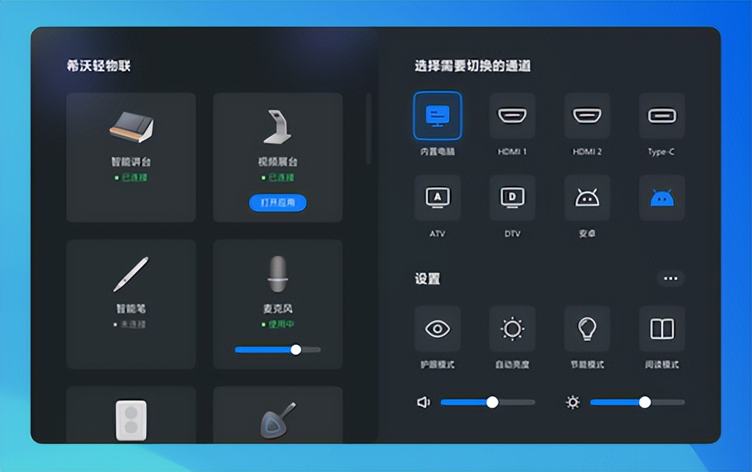 一体机视频*放播**没声音怎么办？赶快来看小编如何解决
