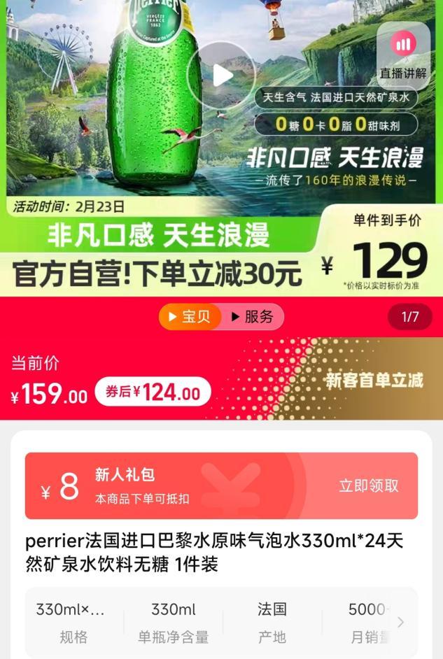 嫌巴奴贵？那就自己在家复刻吧