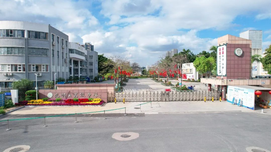 深圳市光明区民办高级中学,深圳光明高级中学体育场