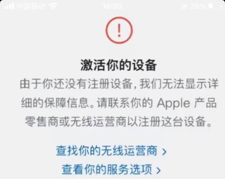 618购机怎么最实惠,618买的苹果手机怎么验机