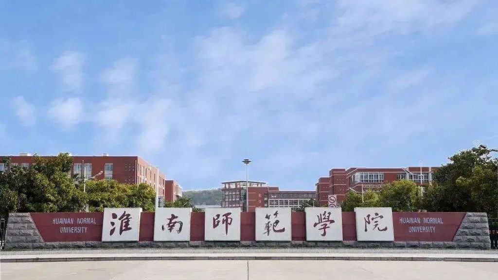 2022年安徽小学教育专升本,安徽专升本升小学教育考什么