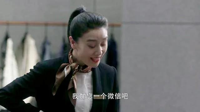 三十而已王漫妮成为店长了吗,三十而已王漫妮最开始的店长