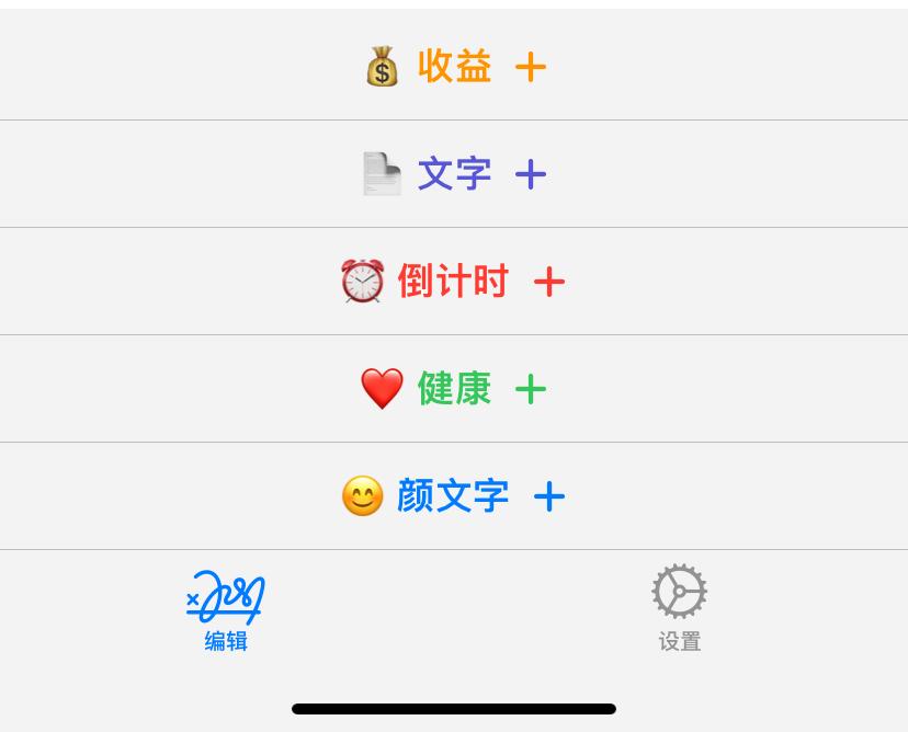 ios16锁屏健康码快捷指令,ios16.0咋设置一键锁屏