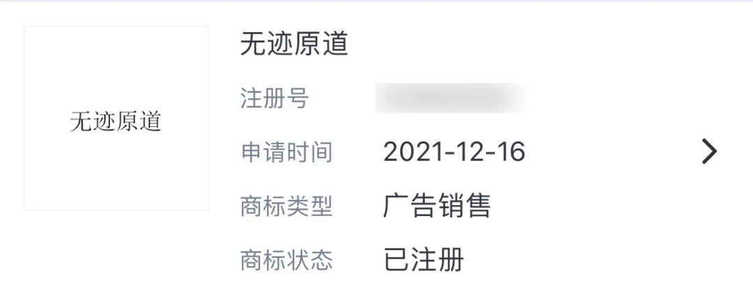 山寨原道耳机,9.9元耳机听哭