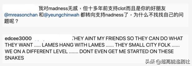 羊胎素梗各种版本,羊胎素这个梗出现的原因