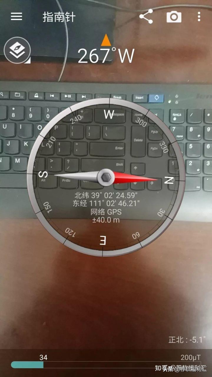 手机测量工具箱,自己diy手机测量表