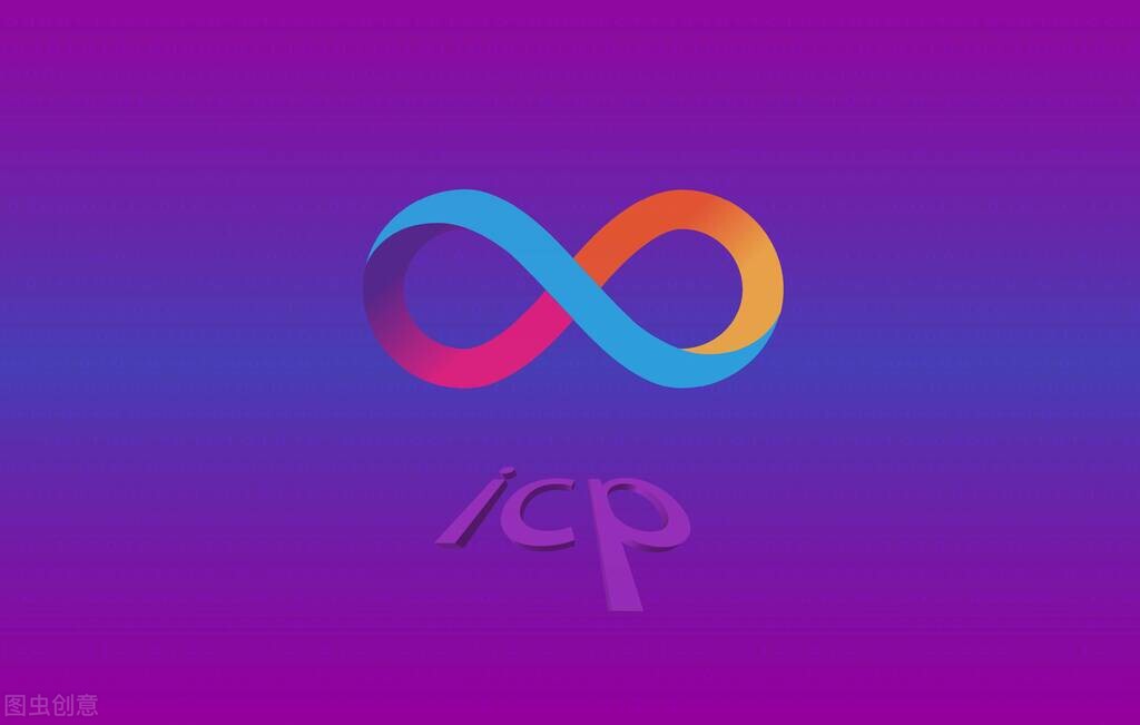 上海电商icp经营许可证,电商平台办理icp