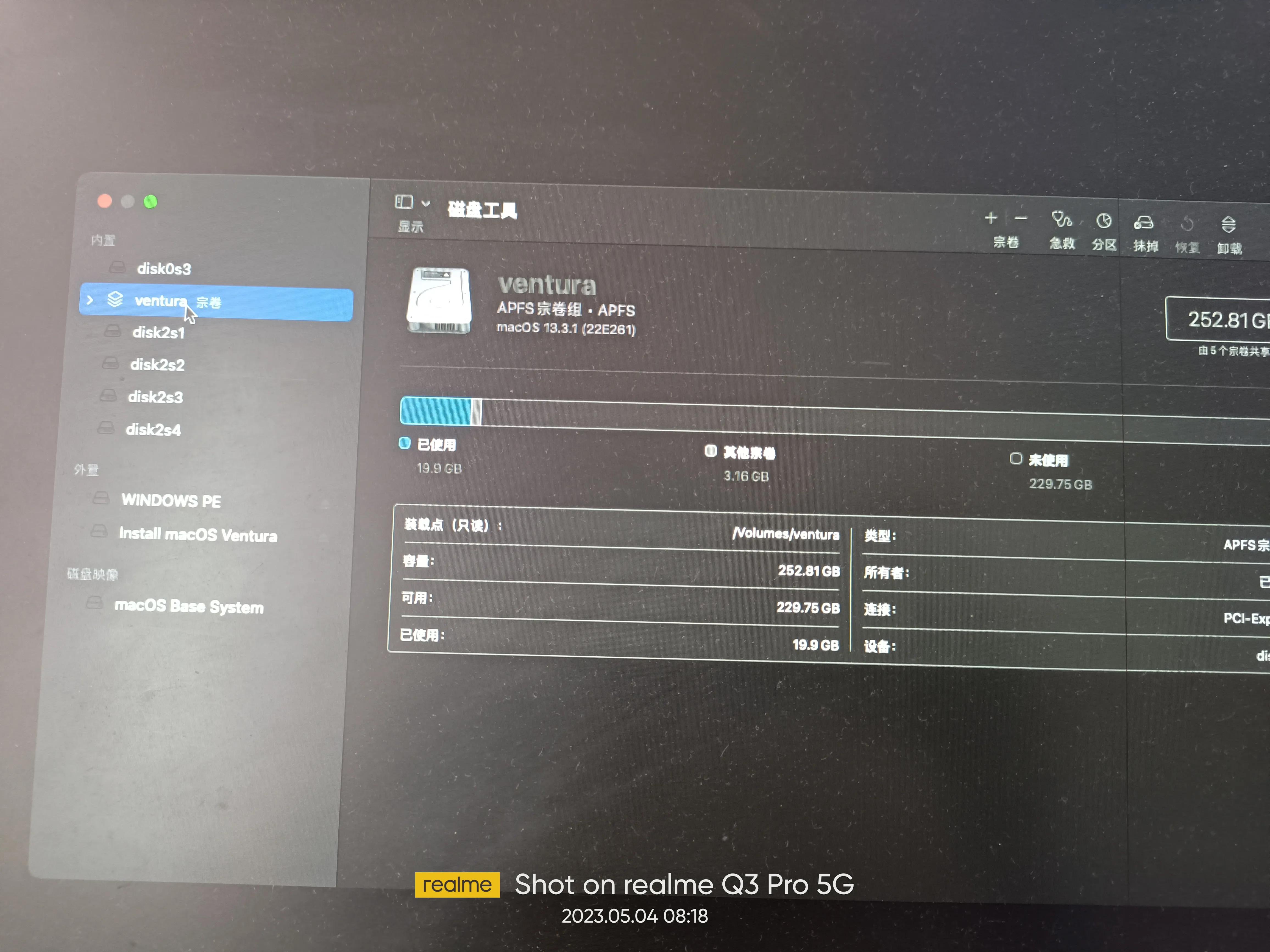 mac笔记本黑苹果怎么装,13代笔记本装黑苹果系统