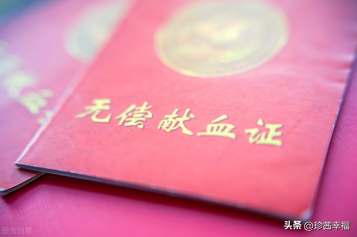 o型rh阴性血是万能血吗,o型血不建议献血的真实原因