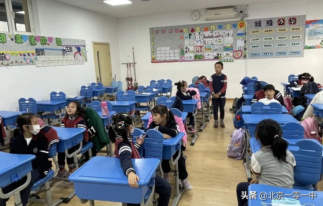 北京上地实验学校2018,北京市上地实验学校