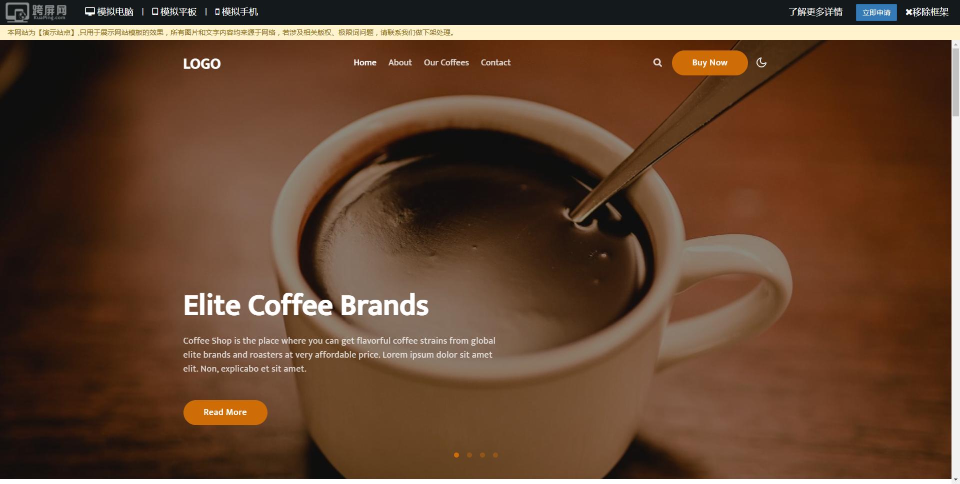 2023年好看的网站模板,响应式网站模板价格