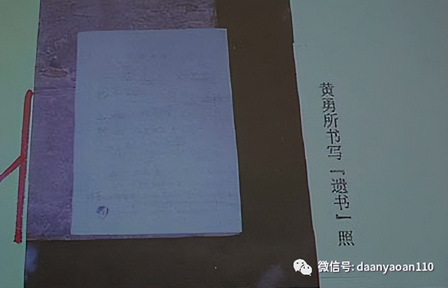 智能木马连环杀人案后续,智能木马连环杀