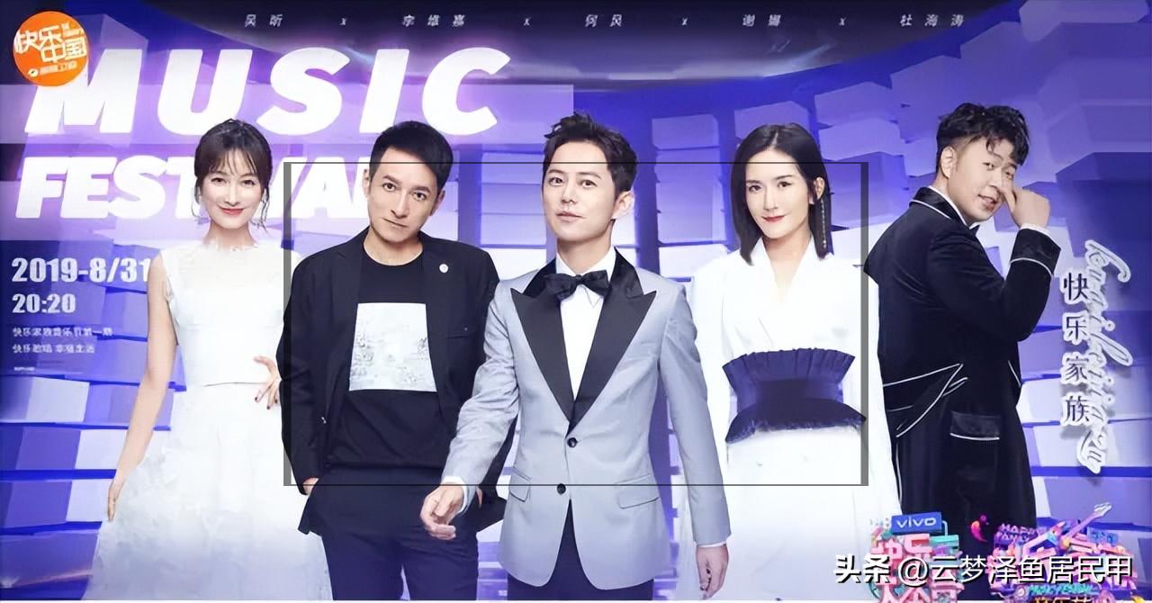 盘点何老师那些年的救场合集,何老师撑起了整个娱乐圈