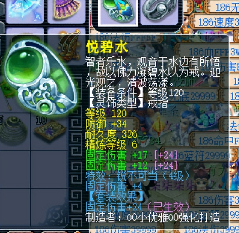 梦幻西游盘丝洞流派选择,梦幻西游盘丝洞装备选择